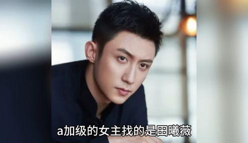 娱乐圈八卦吃瓜爆料抠门